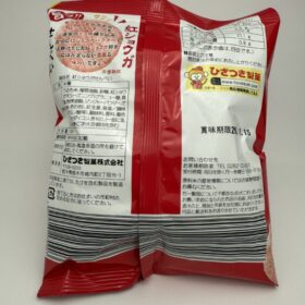 Hizatsuki Beni Shoga Senbei Red Ginger Rice Crackers