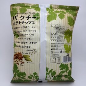 KALDI Coriander Pakuchi Potato Chips
