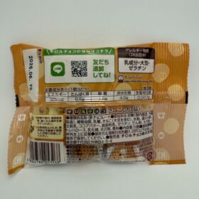 Tirol Choco Kinakomochi Chocolate