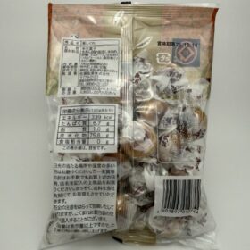 Sato Kuri Shigure Japanese Chestnut Sweet