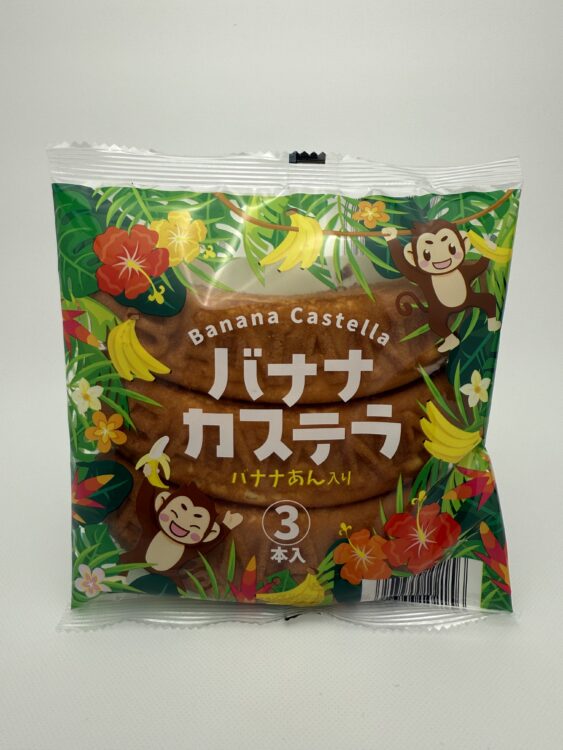 Lima Banana Castella Traditional Japanese Sponge Cake