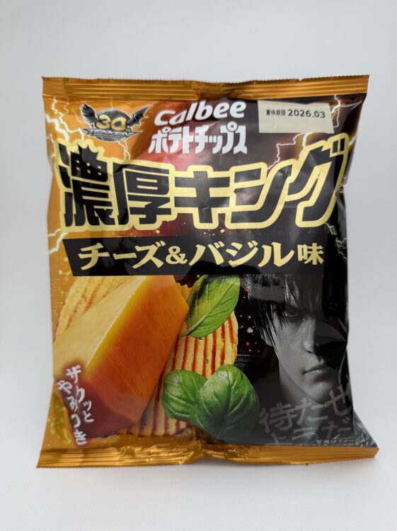 Calbee Potato Chips Rich King Cheese & Basil