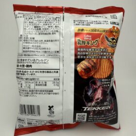 Calbee Potato Chips Rich King Spicy God Chili
