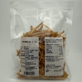 Nangoku Salt Kenpi Snacks Lightly Salted Sweet Potato Sticks