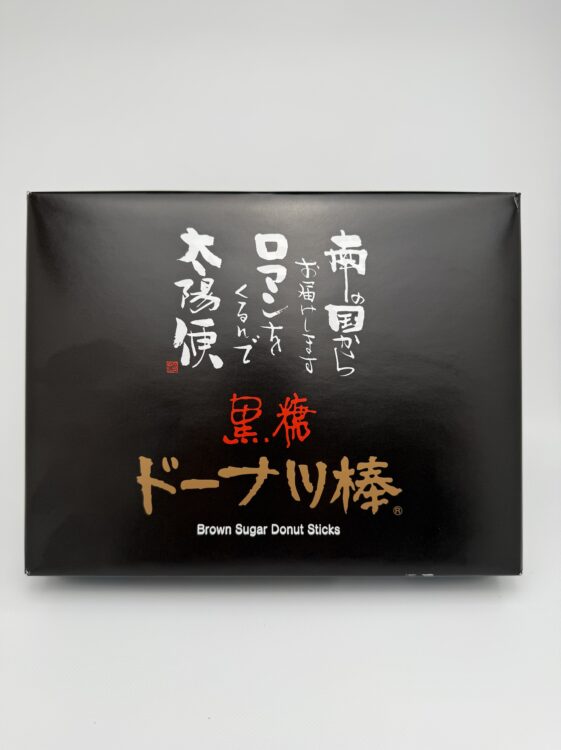 Fujibambi Brown Sugar Donut Sticks Gift Box