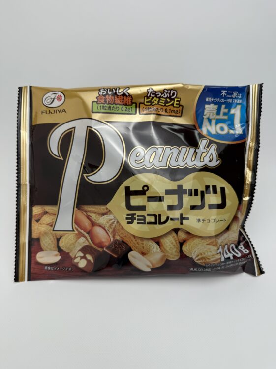Fujiya Peanut Chocolate