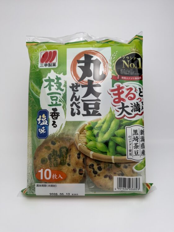 Sanko Whole Soybean Rice Crackers Edamame Salt