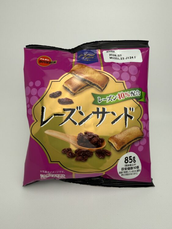 Bourbon Raisin Sandwich Cookies