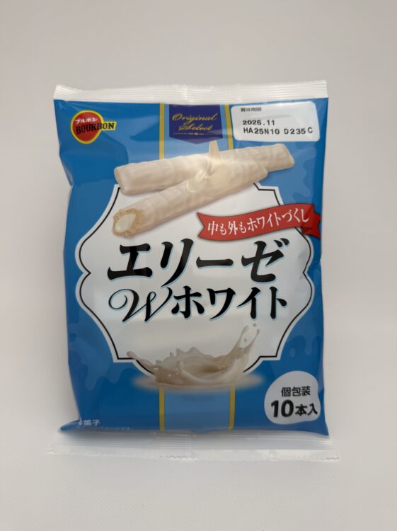 Bourbon Elise W White Chocolate Wafer Cookies