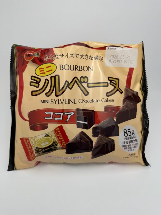 Bourbon Mini Sylveine Chocolate Cakes Cocoa