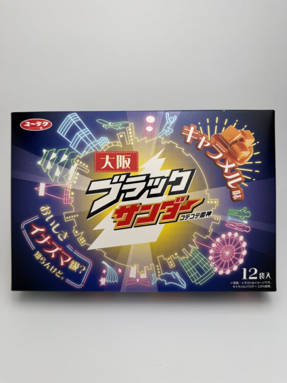 Yuraku Osaka Black Thunder Chocolate Bar