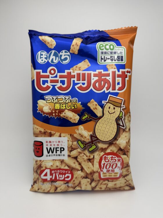 Bonchi Peanuts Age Rice Crackers