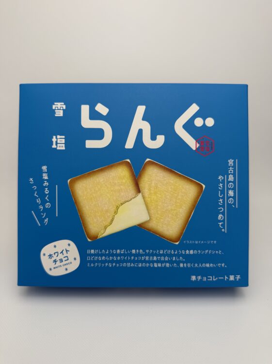 Yukishio Kabo Yukishio Langue de Chat Cookies White Chocolate