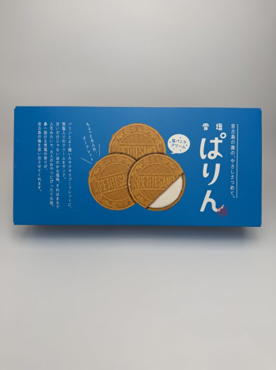 Yukishio Kabo Yukishio Parin Salt Vanilla Gaufrette Wafer Cookies