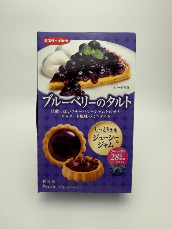 Mr. Ito Blueberry Tarte