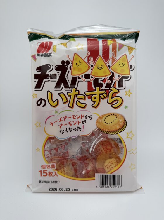 Sanko Cheese no Itazura Rice Cracker