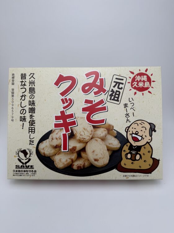 Shimafuku Ganso Kumejima Miso Cookies