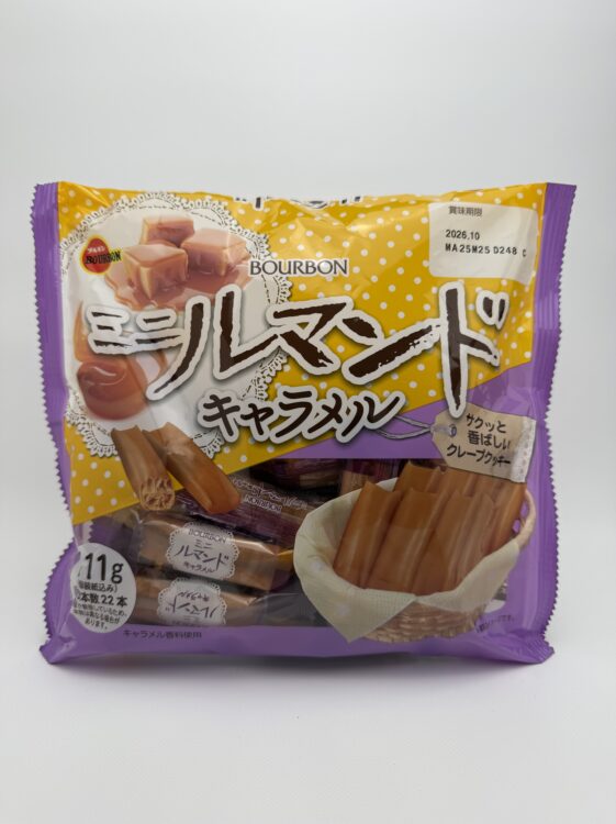 Bourbon Mini Lumonde Crepe Cookies Caramel