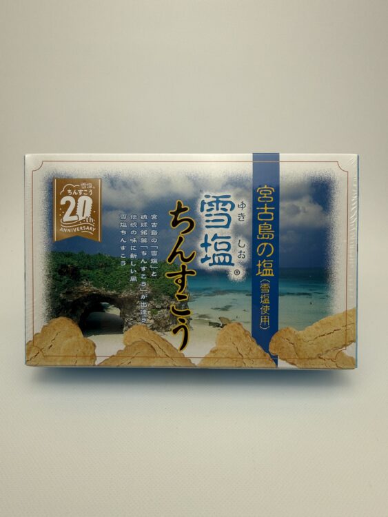 Nanpudo Yukishio Chinsuko Okinawa Salt Cookies