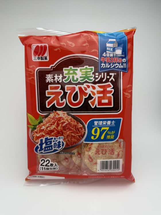 Sanko Ebikatsu Shrimp Thin Rice Crackers Lightly Salted