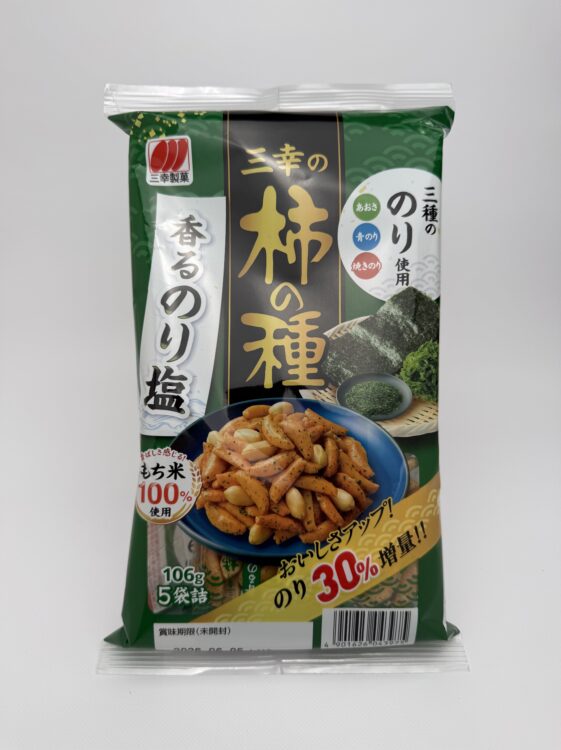 Sanko Kaki no Tane Rice Cracker Seaweed & Salt
