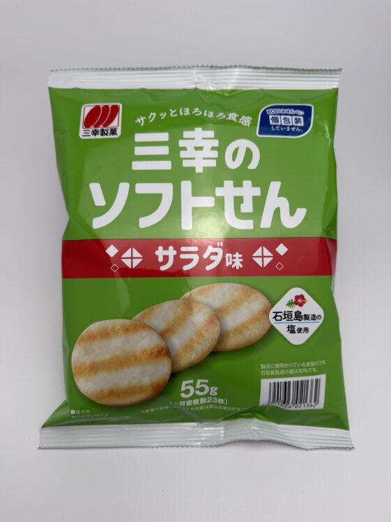 Sanko Soft Senbei Rice Crackers Salad