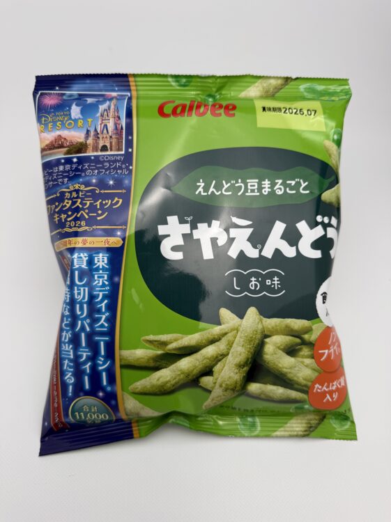 Calbee Sayaendo Green Pea Snacks