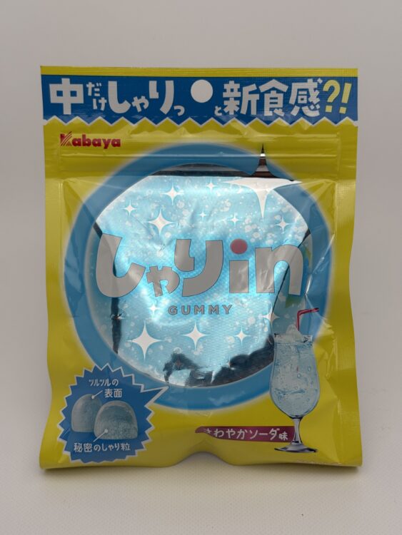 Kabaya Shariin Gummy Candy Soda