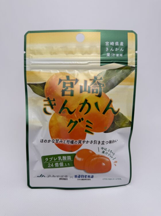 Kaneka Miyazaki Kumquat Gummy Candy