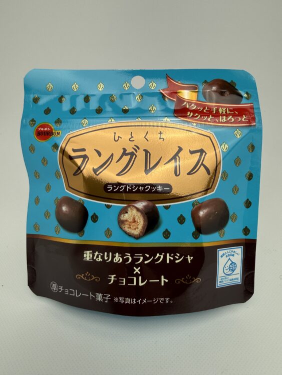 Bourbon Langrace Bite Size Langue De Chat Cookies