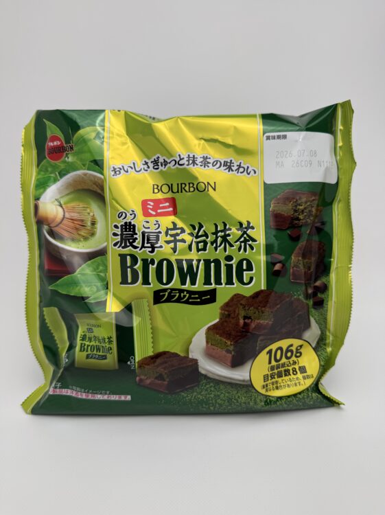Bourbon Mini Rich Uji Matcha Brownie Family Pack