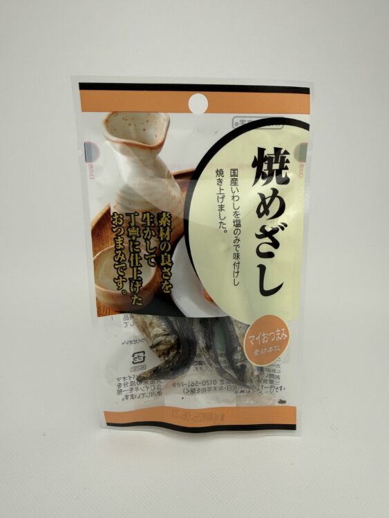 Mitsubishi Grilled Dried Sardines – Salted Japanese Sardine Snack