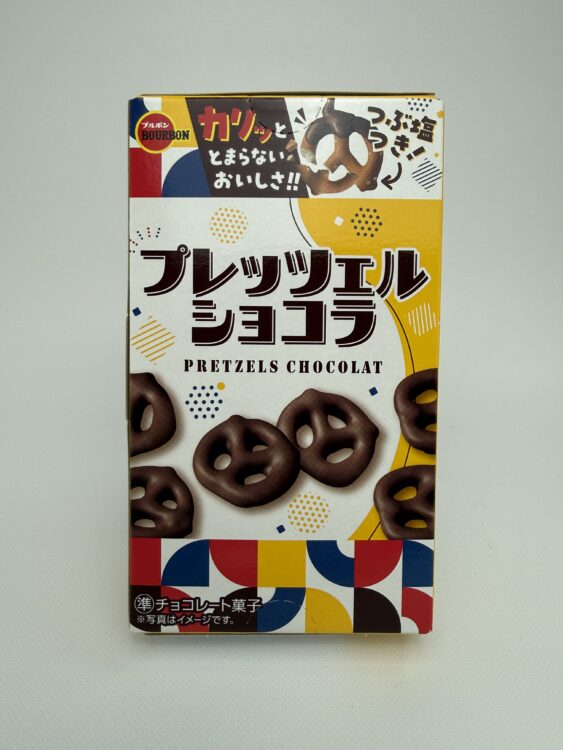Bourbon Pretzels Chocolat