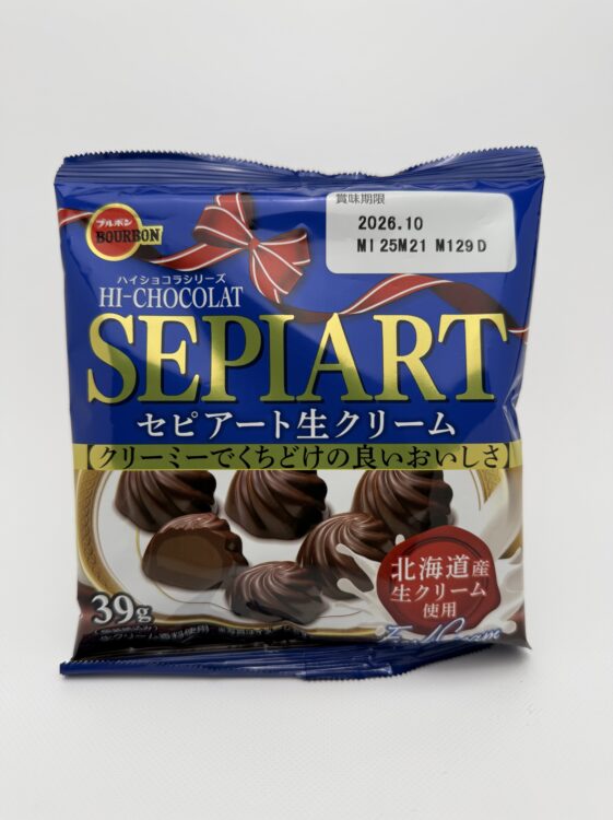 Bourbon Sepiart Fresh Cream Chocolate Small Pack