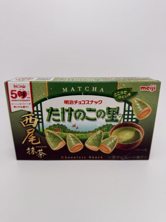 Meiji Takenoko no Sato Chocolate Biscuits Nishio Matcha
