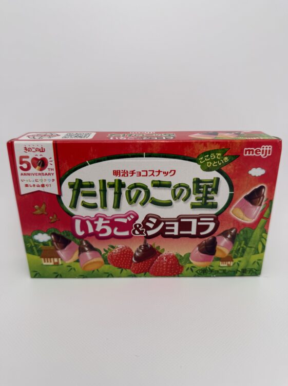 Meiji Takenoko no Sato Biscuits Strawberry & Chocolate