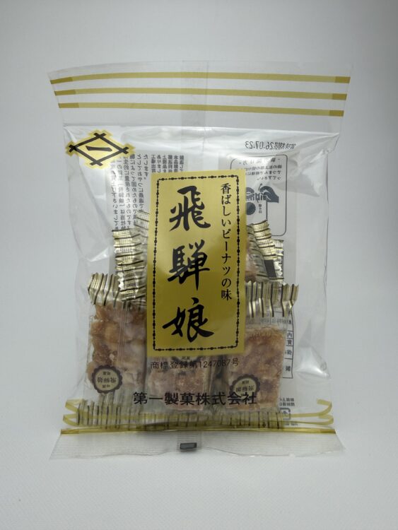 Daiichi Hida Musume Sweet Peanut Snack