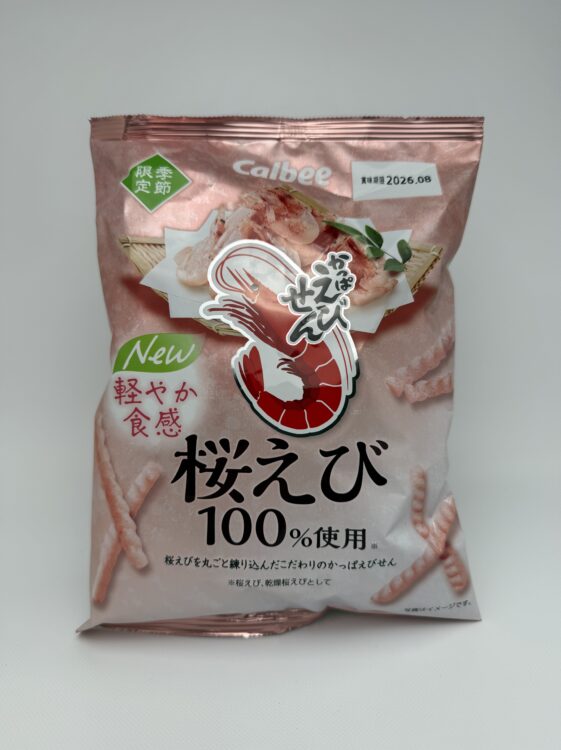 Calbee Kappa Ebisen Shrimp Chips Sakura Shrimp 100%