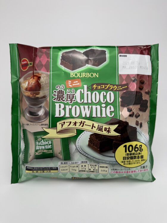 Bourbon Mini Rich Choco Brownie Affogato Family Pack