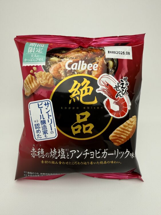 Calbee Zeppin Kappa Ebisen Shrimp Chips Ako Grilled Salt & Anchovy Garlic