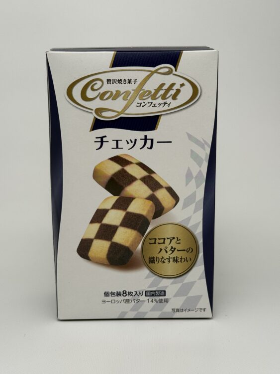 Mr. Ito Confetti Checker Cocoa & Butter Cookie