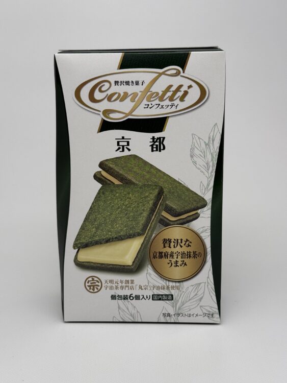 Mr. Ito Confetti Kyoto Uji Matcha Sable