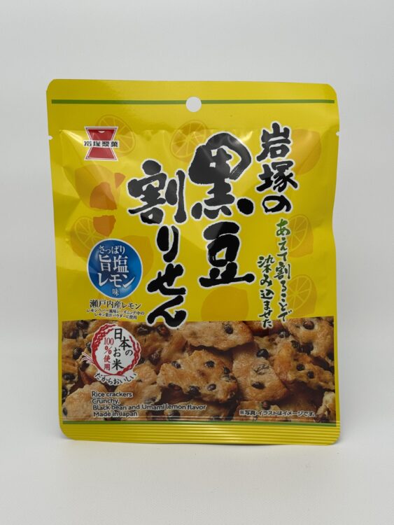 Iwatsuka Kuro-mame Ware Senbei – Black Soybean Rice Cracker Salt Lemon Mini