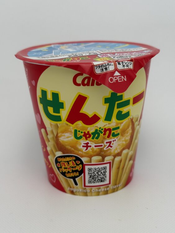 Calbee Jagarico Potato Snacks Cheese
