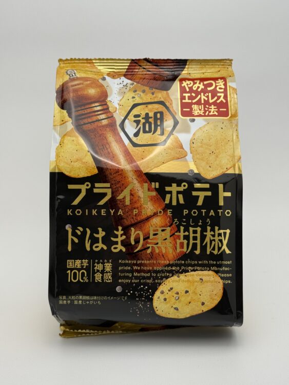 Koikeya Pride Patato Chips Black Pepper