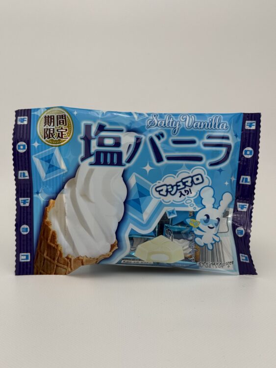 Tirol Choco Salty Vanilla