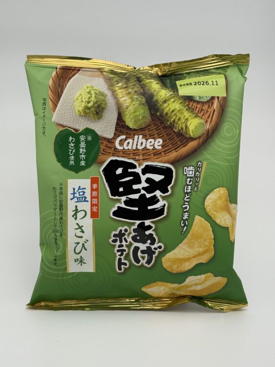 Calbee Kataage Potato Chips Shio Wasabi