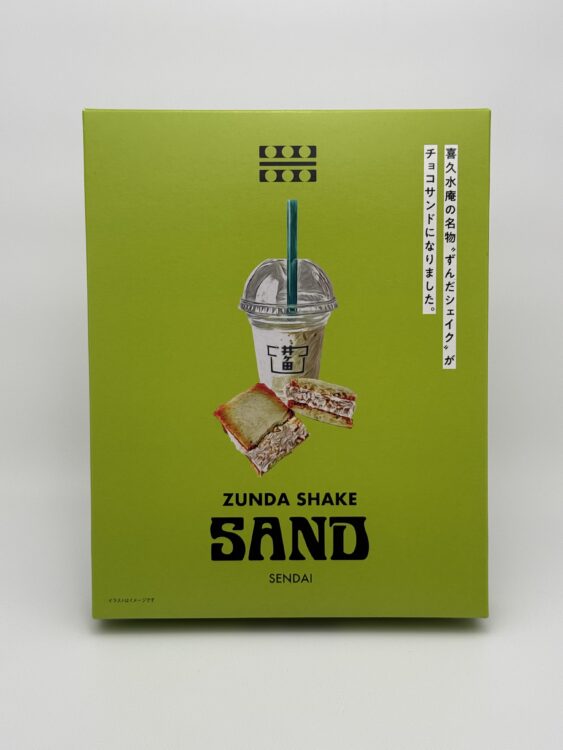 Igeta Kikusuian Zunda Shake Sand Cookies