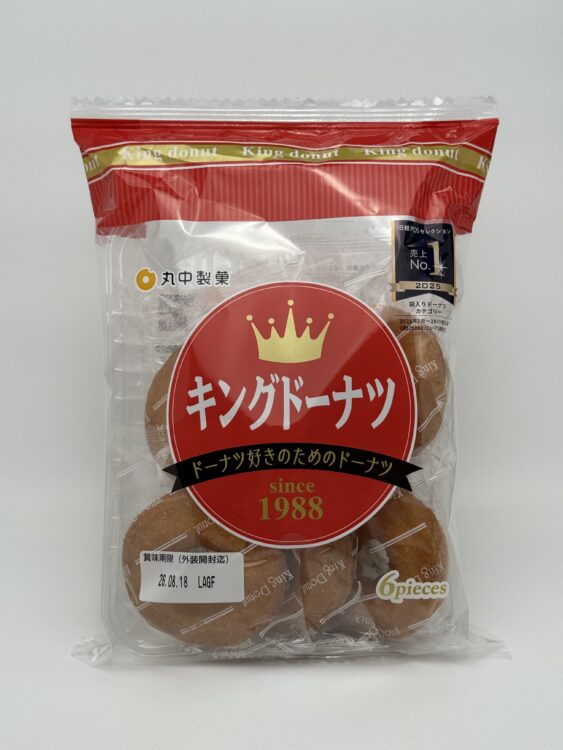 Marunaka King Donuts