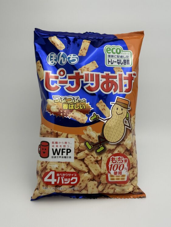Bonchi Peanuts Age Rice Crackers